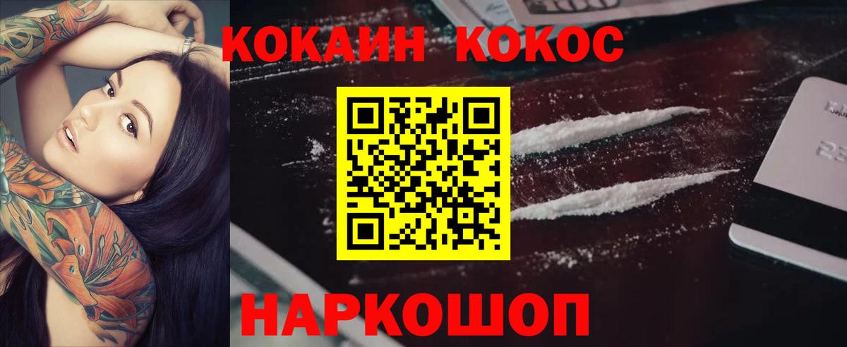 Тула  Cocaine Fish Scale  Кокаин VHQ  Вход с VPN 