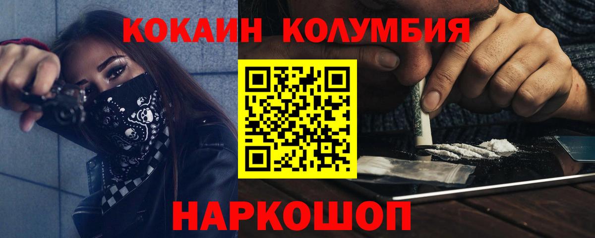 КОКАИН 98% Тула