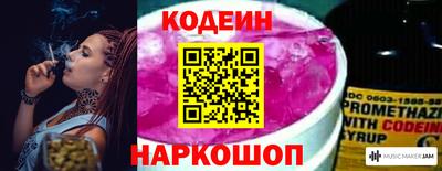 гидра Мариинск