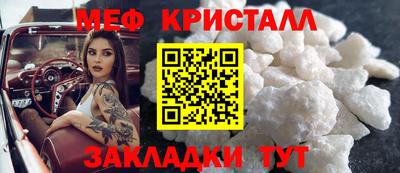 гидра Мариинск