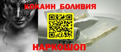 гидра Мариинск