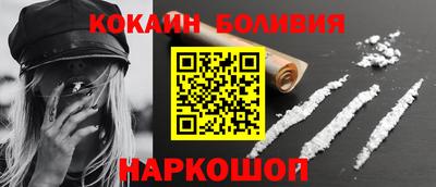 гидра Мариинск