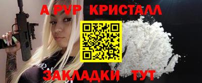 мдма Малоярославец
