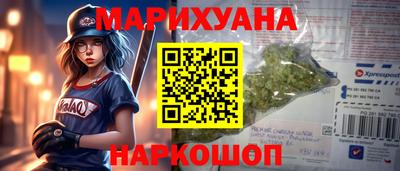 гидра Мариинск
