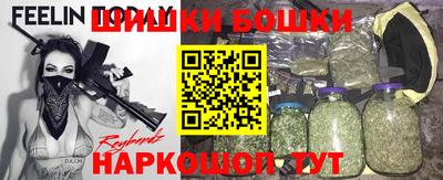 гидра Мариинск