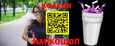 гидра Мариинск