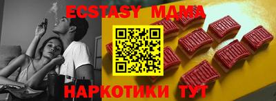 мдма Малоярославец