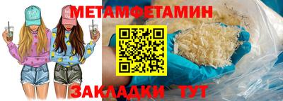 гидра Мариинск