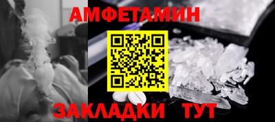 ешки Малгобек