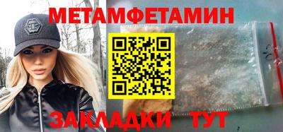 гидра Мариинск