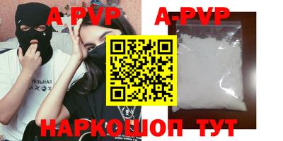 мдма Малоярославец