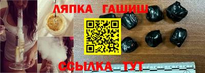 ешки Малгобек