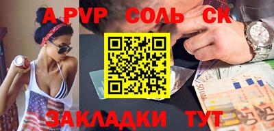 ешки Малгобек