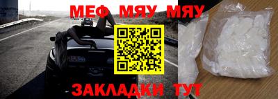 мдма Малоярославец