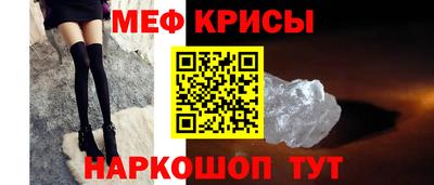 гидра Мариинск