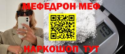 мдма Малоярославец