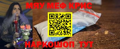 гидра Мариинск