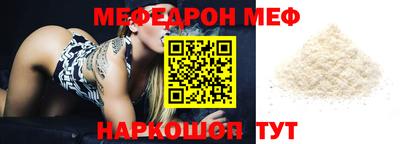 гидра Мариинск
