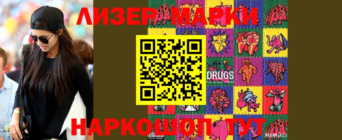 LSD-25 экстази  ЛСД экстази ecstasy  Вход с VPN  Тула 