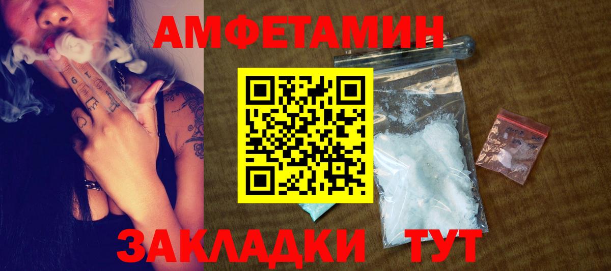 Первитин Methamphetamine  Вход с VPN  Тула 