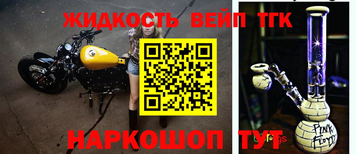 Тула  где купить наркоту  Вход с VPN  ТГК THC oil  ТГК концентрат 
