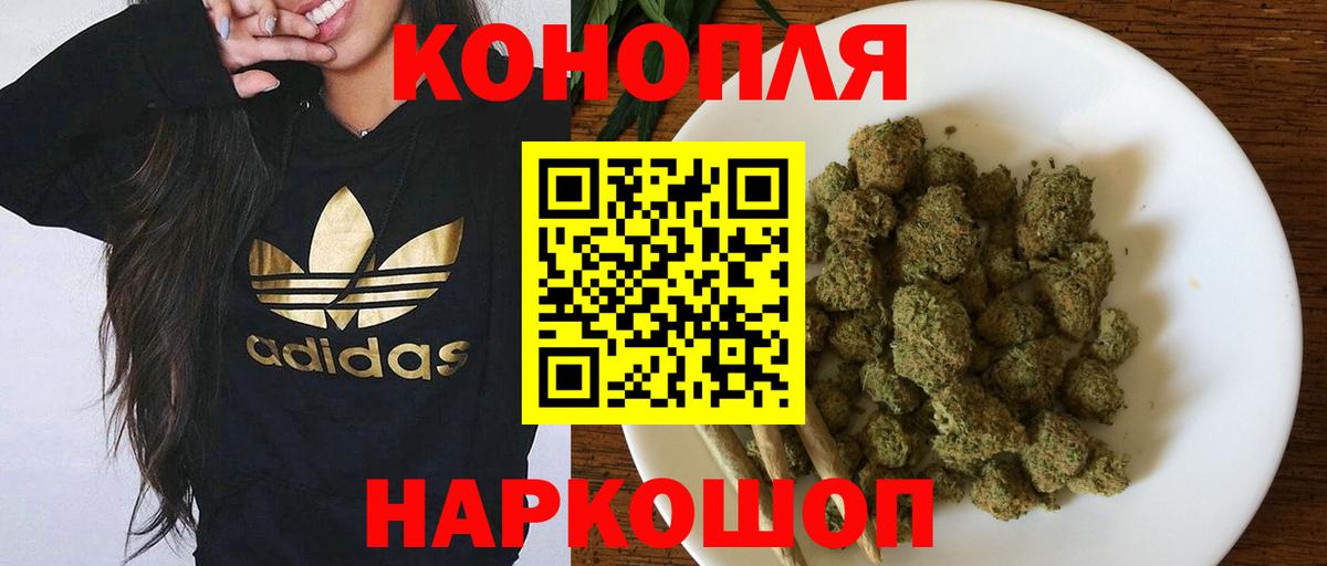 Канабис сатива  Бошки марихуана LSD WEED  Вход с VPN  Шишки марихуана планчик  Бошки марихуана сатива  Тула 
