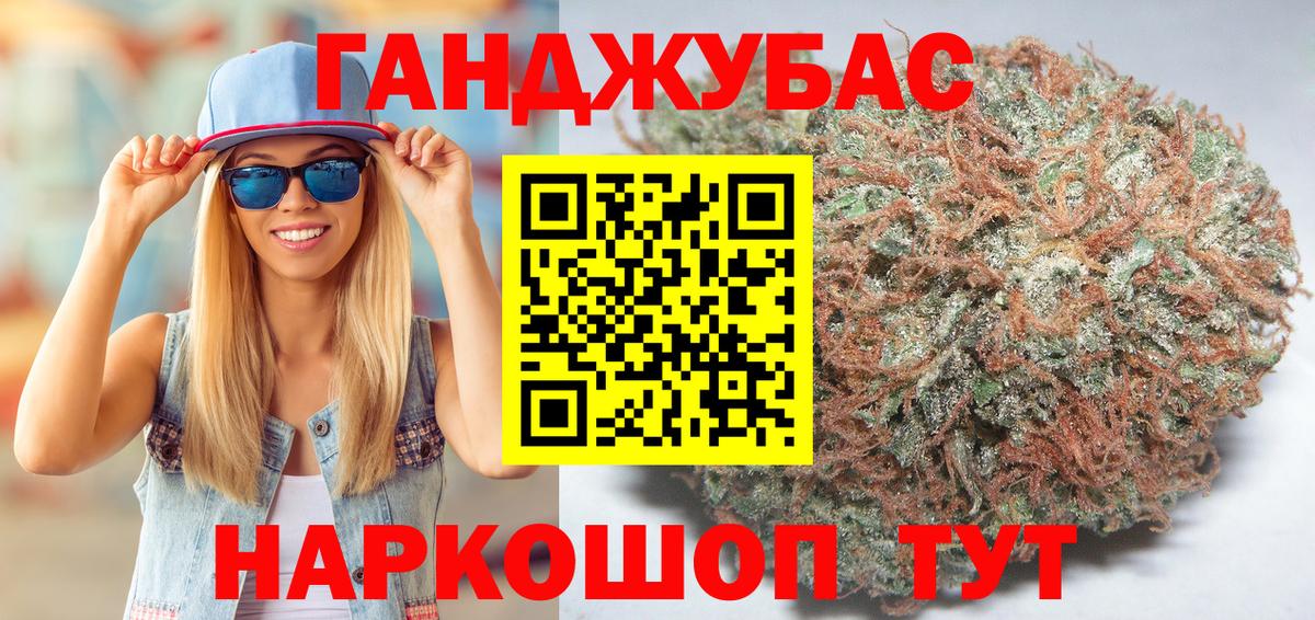 Каннабис SATIVA & INDICA Тула
